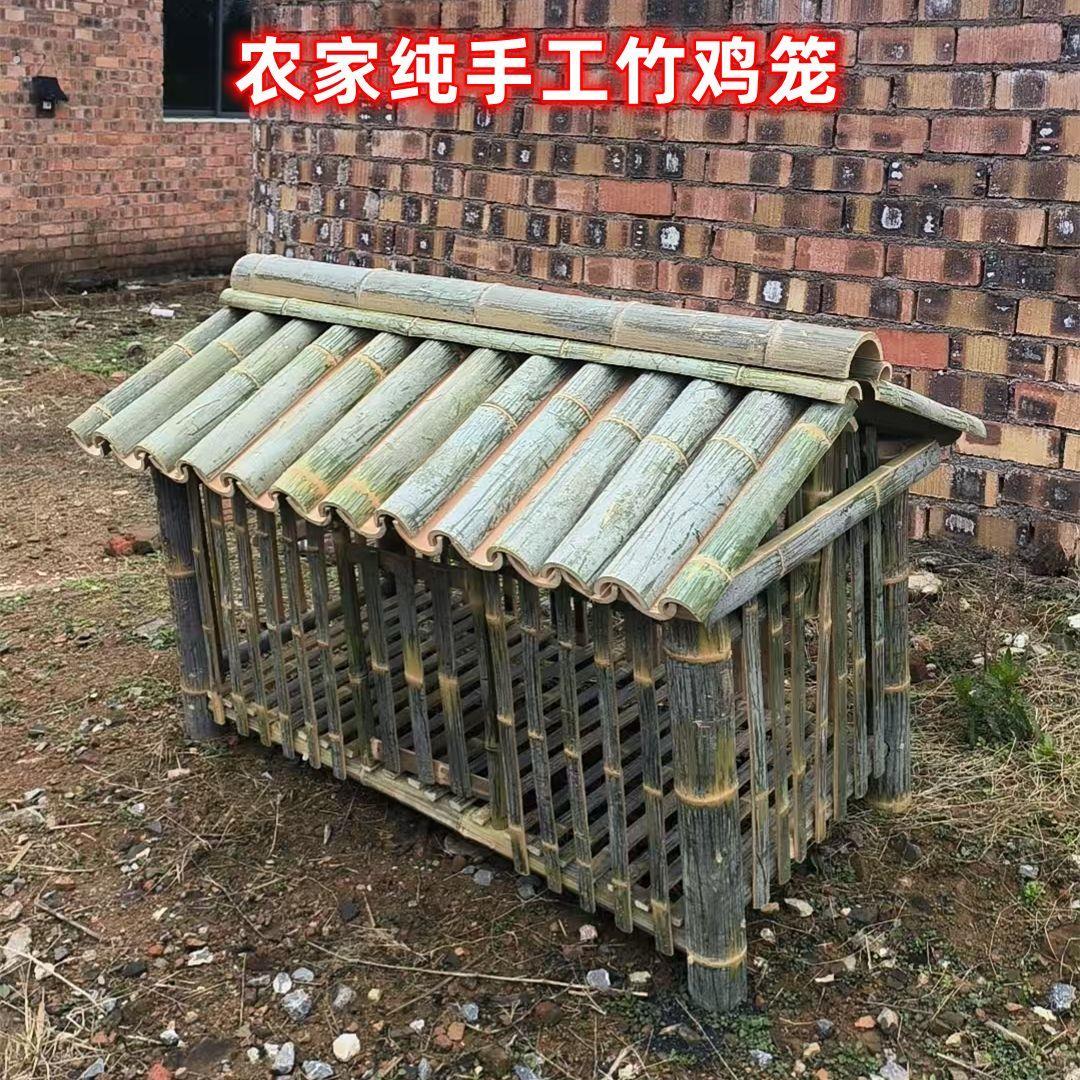 鸡笼纯手工竹制品养鸡鸭鸟笼湖南农家纯竹子制作经久耐用竹编笼子图片