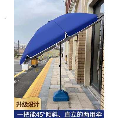 遮阳伞遮阳伞户外摆摊大型圆形沙滩斜坡伞室外地摊伞做生意庭院伞