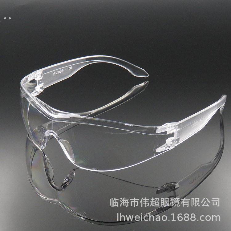 清透明防雾防刮护目镜防护镜防风沙防尘眼镜防护运动骑行眼镜