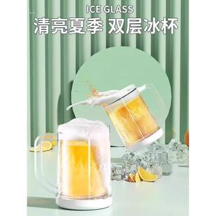 冰镇制冰杯夹层冰镇杯啤酒杯夏天创意水杯双层冰箱冷冻杯子冷饮杯