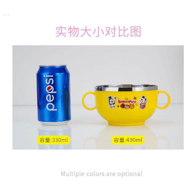 304不锈钢婴儿碗可爱碗勺套装防摔隔热碗小孩吃饭碗辅食儿童餐具