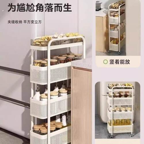 卫生间落地置物架移动窄缝收纳柜厨房多层带轮夹缝小推车门后窄架