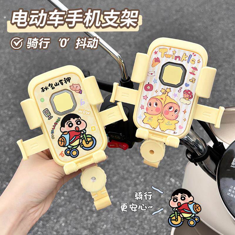 电动车自带挂钩手机架防震防抖机车自行车导航防震外送骑手