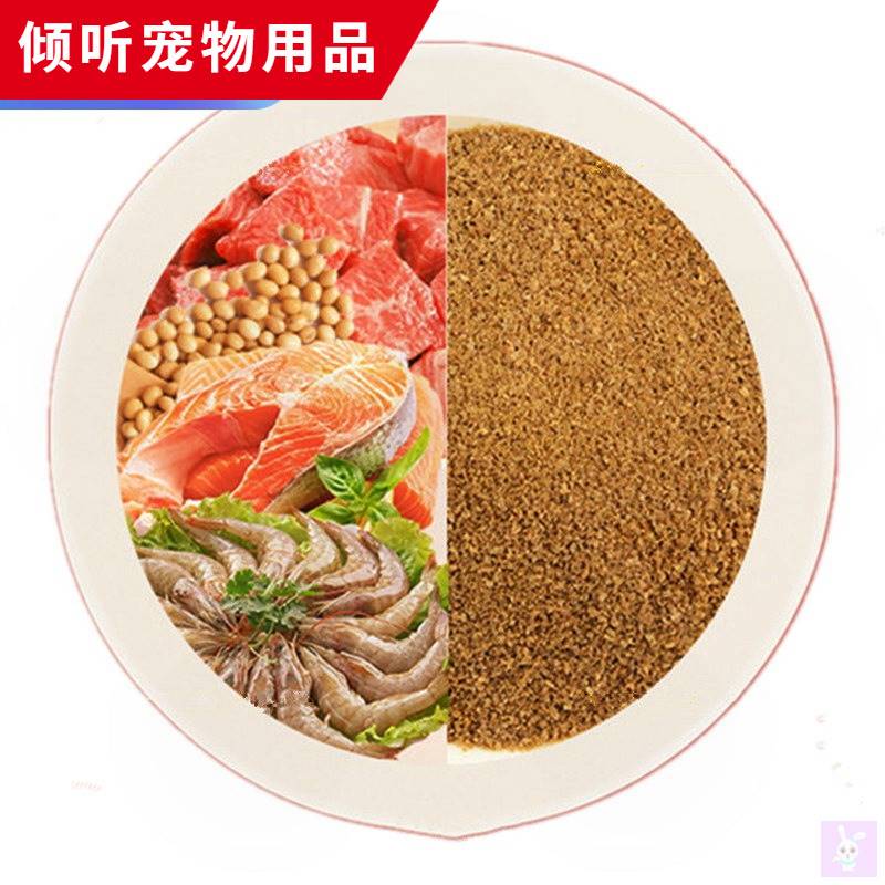 饲料金鱼粉末小鱼刚出颗生鱼食锦鲤小幼鱼料胎生鱼粒