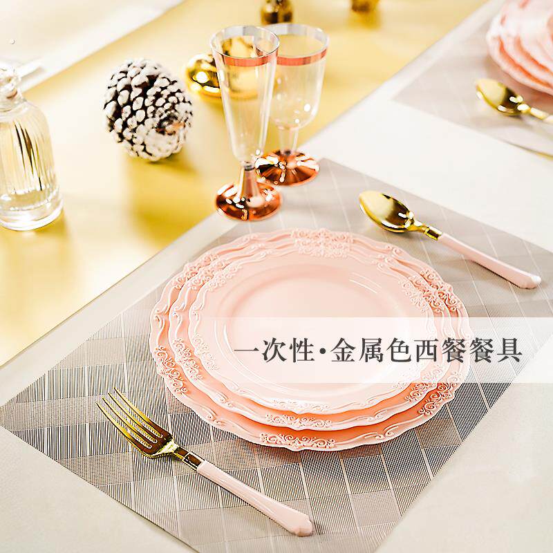西餐派对用一次性餐具白粉色餐盘碗香槟杯高脚杯生日甜品户外野餐