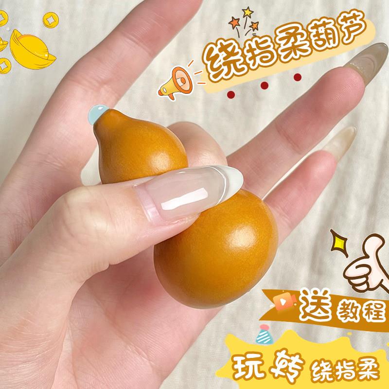 精品绕指柔天然小葫芦手把件紫皮镶口手盘文玩葫芦手捻随身把玩件