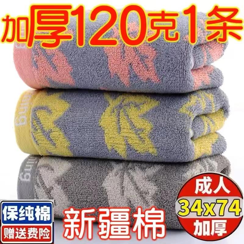上海毛巾厂家直销纯棉洗脸家用全棉洗澡加厚男士女生强吸水不掉毛