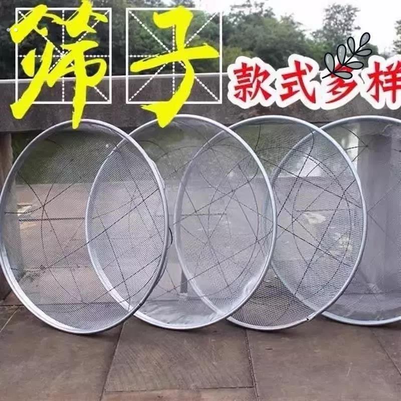 不锈钢筛沙网园艺筛土筛子石子沙子筛网过滤筛工业用铁漏网筛筛子