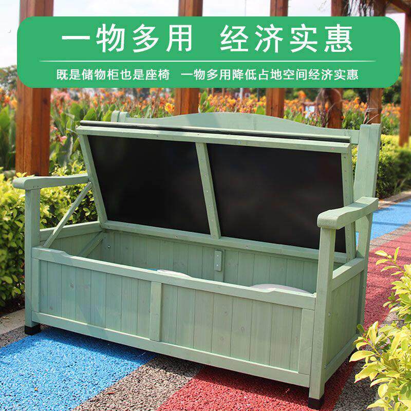 公园椅户外长椅子靠背座椅家用庭院实木休闲椅防水防晒防腐收纳箱