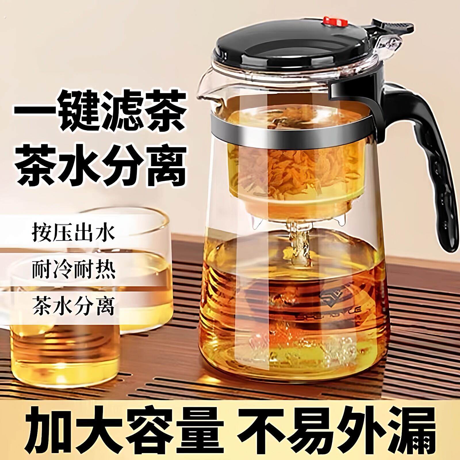 加大容量玻璃泡茶壶茶水分离不外漏耐高温办公家用茶具滤茶器飘逸