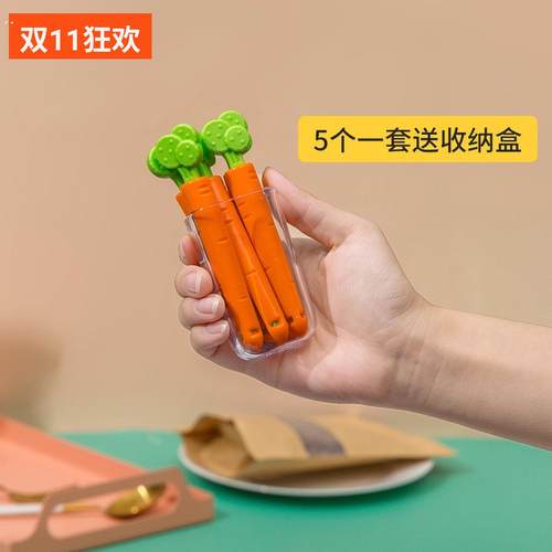 可爱胡萝卜密封夹冰箱磁贴小夹子食品小零食袋茶叶封口夹神器