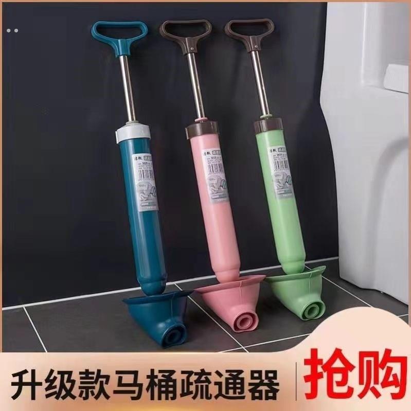 强力马桶一炮通真空打气疏通器皮搋子下水道疏通神器皮揣子马桶吸