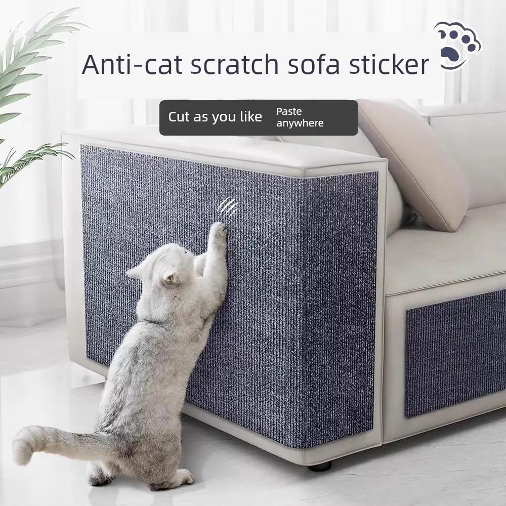 防猫抓沙发保护器不干胶可切割织物真皮沙发翻新修覆神器剑麻猫抓