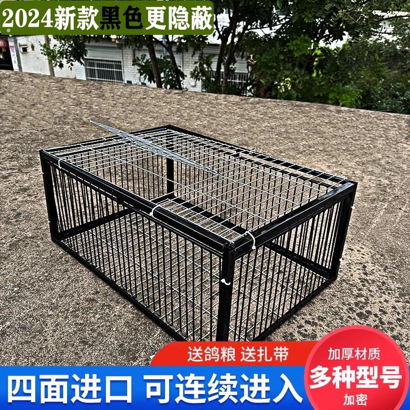 黑色祇进不出加密天落鸽笼自动收鸡笼自动收鸽诱捕陷阱笼鸽子神器