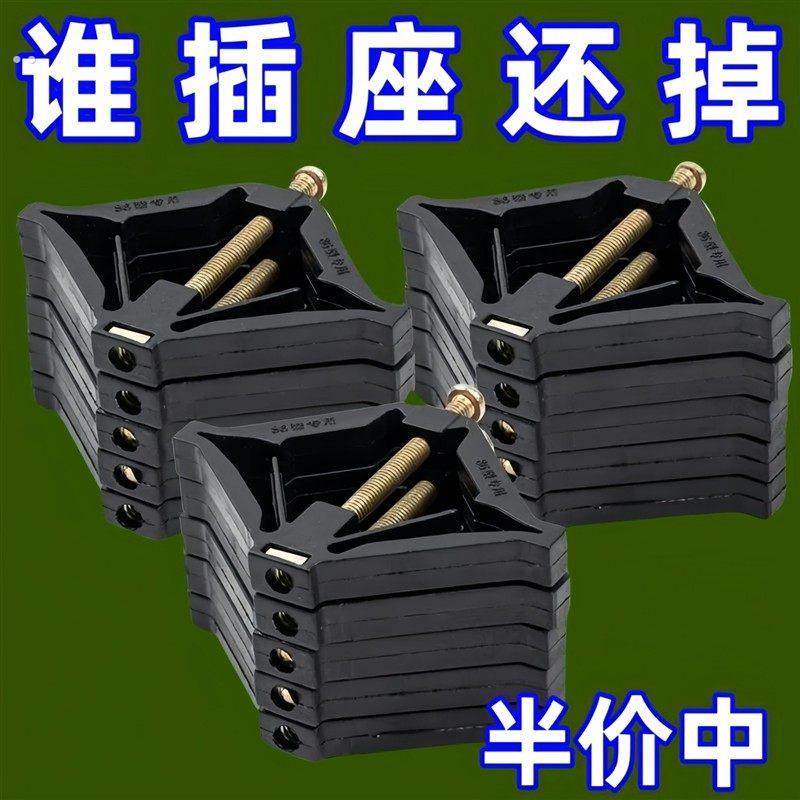 新款暗盒修覆器可携式插座固定器通用免打孔开关盒修覆神器插排家,电子/电工,暗盒修复器,淘宝优惠券,粉丝福利购,淘宝优惠卷