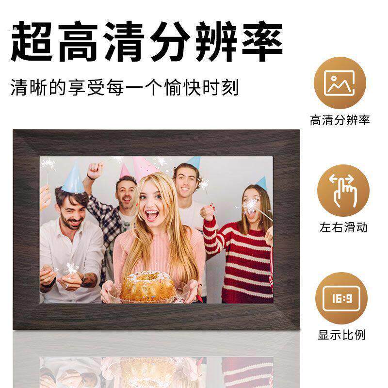 数码相框高清电子相册壁挂视频广告机画框架价格牌显示屏电子日历
