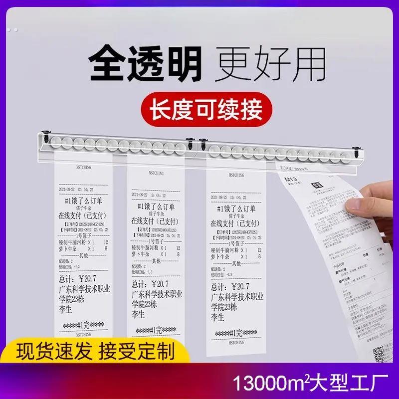 挂墙式插单器饭厅菜单夹卡单夹外送小票夹厨房挂排单条神器夹单器