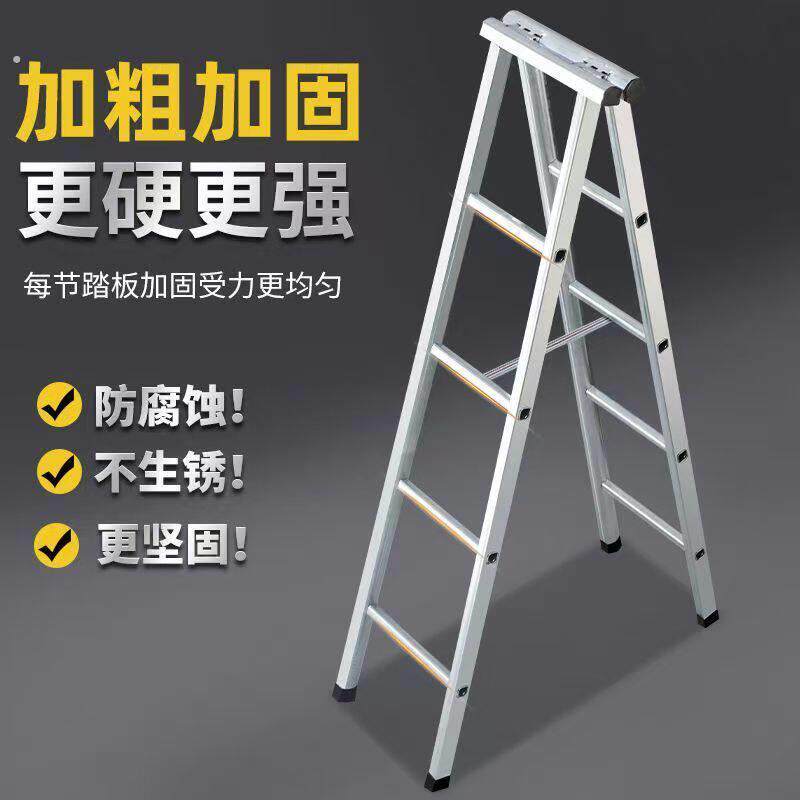 梯子加粗加厚人字梯梯铁梯方管防滑梯合页折叠镀锌管家用加固工程