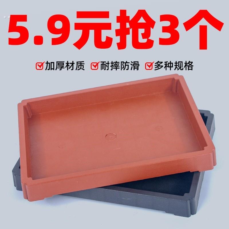 吸水石盆景底盘山水盆景盆上水石盆吸水石托盘假山石头底座长方形