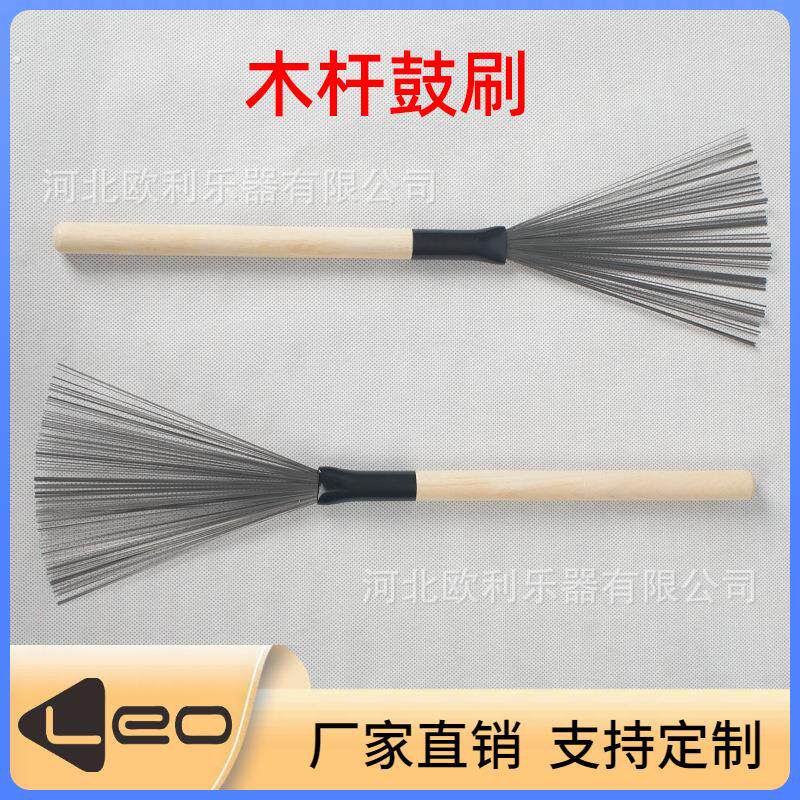 架子鼓鼓刷木杆鼓束卡宏鼓束棒打击乐器配件木杆钢丝鼓刷