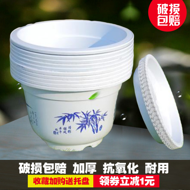 厂家直销加厚塑料花盆大号带托盘绿萝盆栽育苗家用批发无孔不漏水