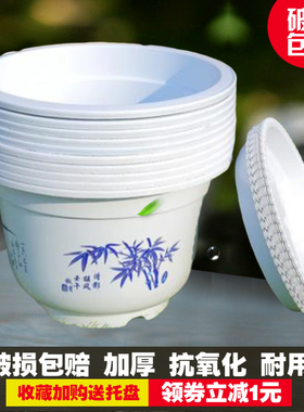 厂家直销加厚塑料花盆大号带托盘绿萝盆栽育苗家用批发无孔不漏水