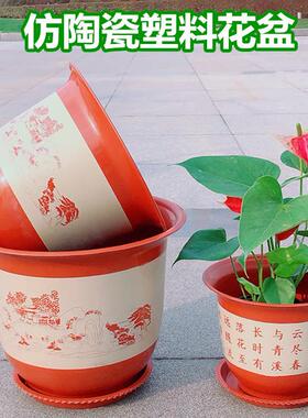 客厅加厚塑料树脂仿陶瓷花盆加厚特大号大型盆栽植物盆景盆种果树