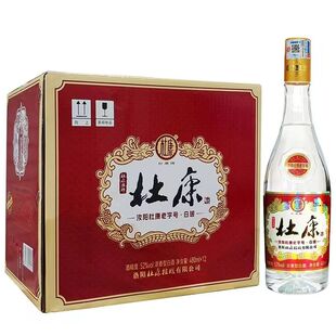 河南汝阳杜康酒白玻42度52度480ml 浓香型纯粮食口粮酒 12瓶整箱