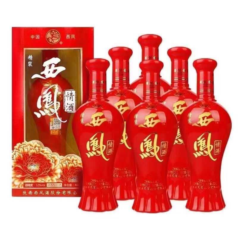 精装浓香型52度红瓶宴请喜酒西凤