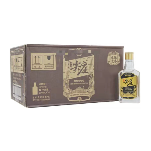 优级酒水尖庄小高光42度50度