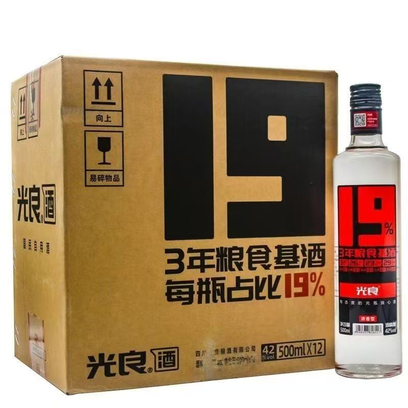 光良19浓香型42度52度500ml*12瓶