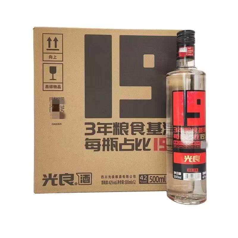 四川光良19酒浓香型42度52度500ml*12瓶整箱