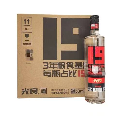 四川光良19酒浓香型42度52度500ml*12瓶整箱