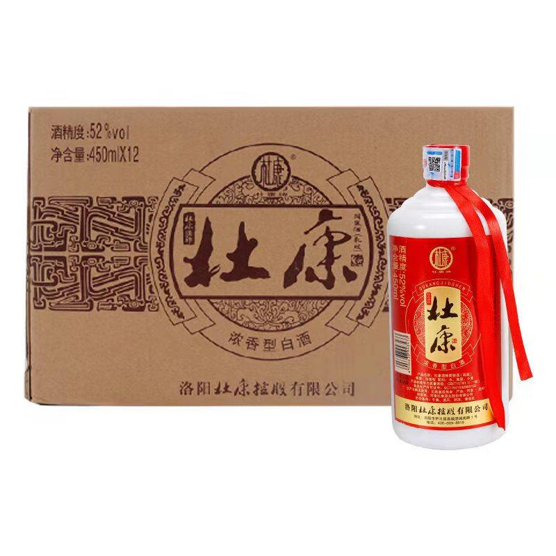 洛阳杜康酒 简装乳玻浓香型纯粮食白酒42度52度450ml整箱12瓶正品