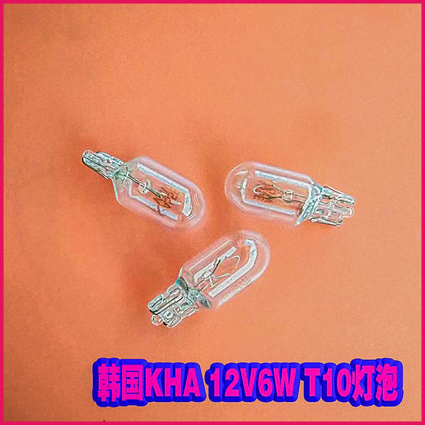 适用于丰田雷凌威驰花冠卡罗拉锐志汉兰达凯美瑞前示宽灯泡后尾灯