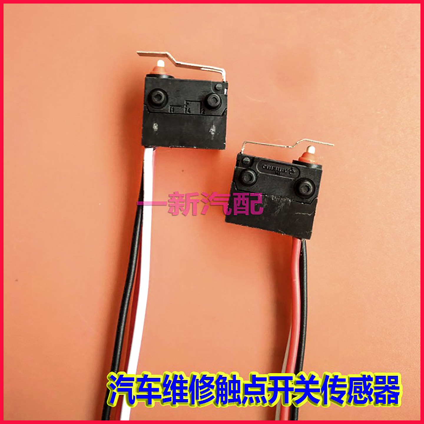适用宝马330i汽车门锁后备箱