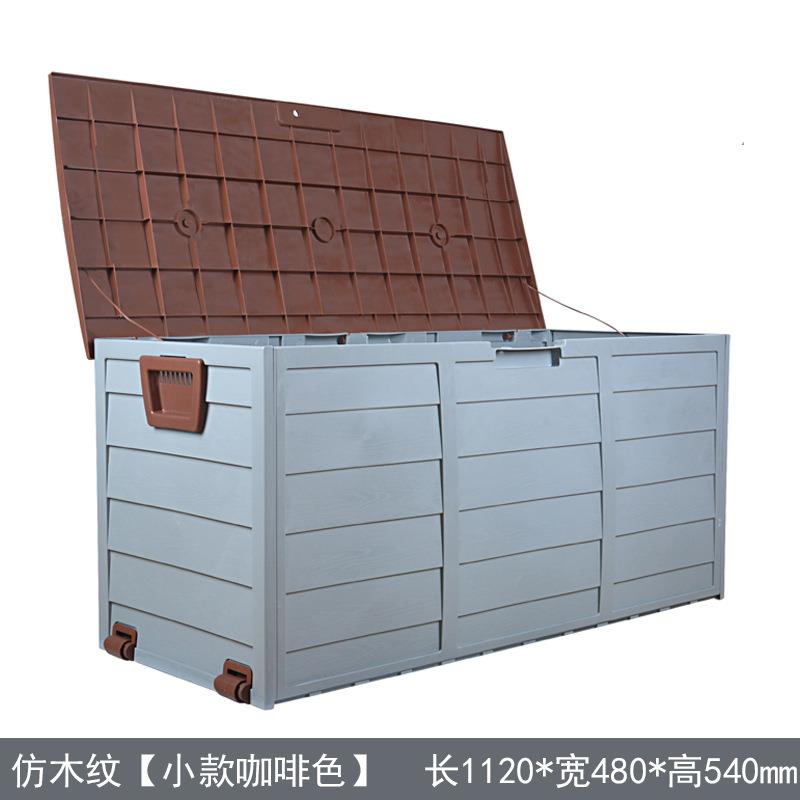 户外储物柜防水收纳置物柜室外花园露台杂物储藏箱园林工具箱