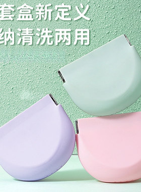 透明牙套盒保持器收纳盒硅胶捏捏袋便携随身携带Retainer case