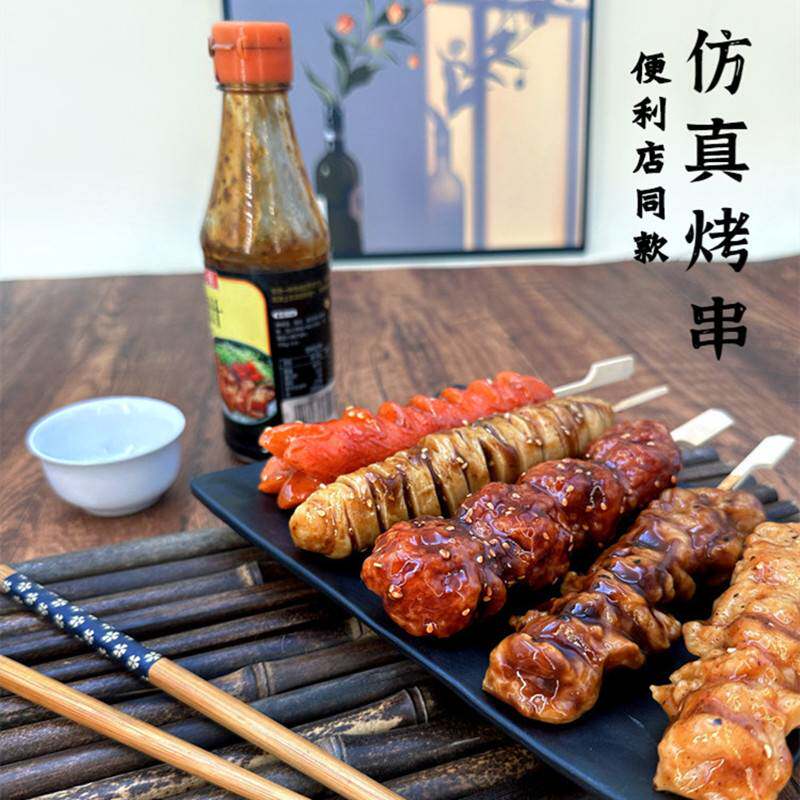 便利店仿真食物日式炭烧烤照面筋图片