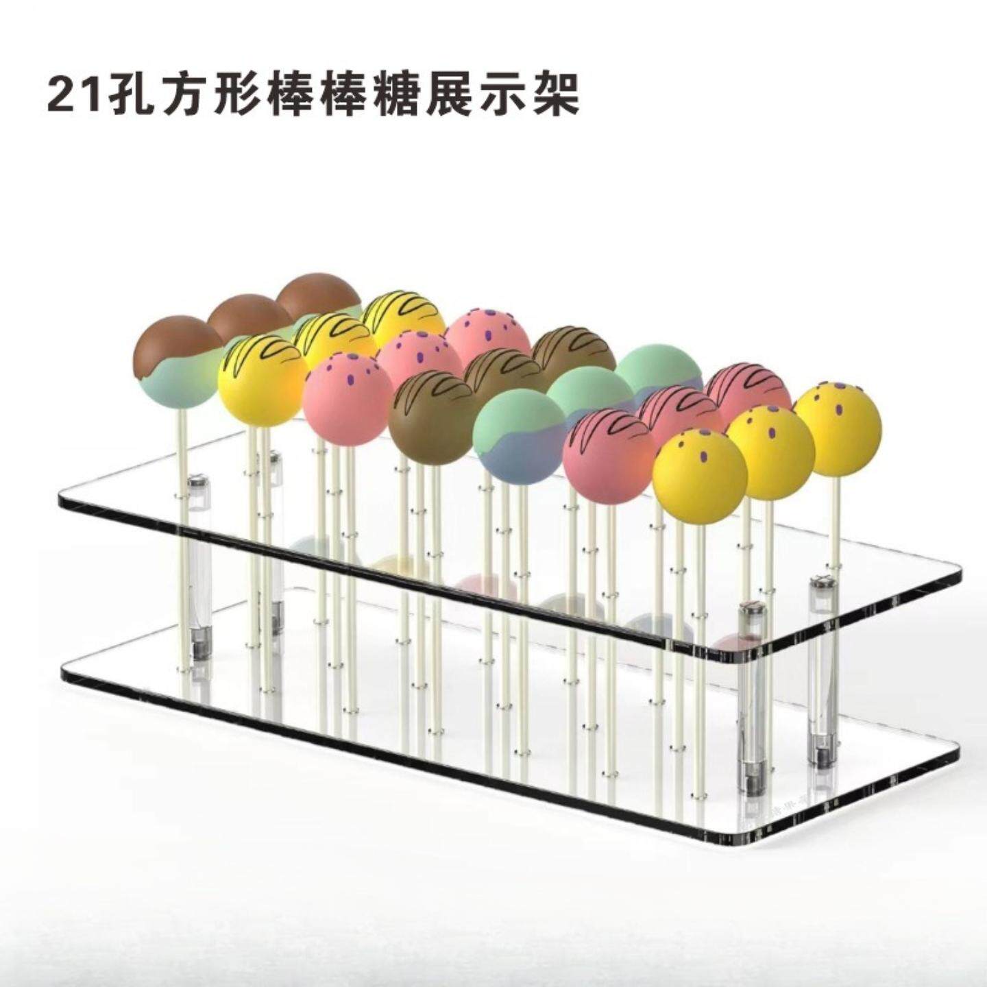亚克力21孔方型棒棒糖展示架聚会派对生日摆放糖果陈列甜品烘焙架