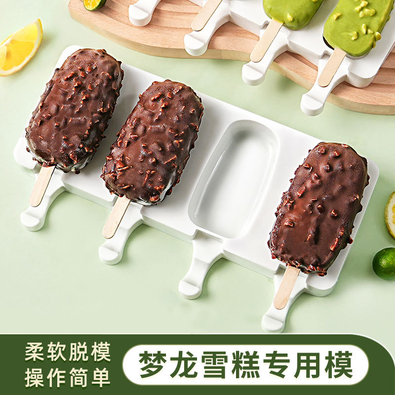 自制梦龙雪糕模具食品级硅胶冰糕