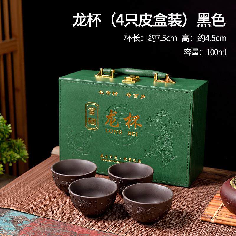 中式大容量富硒紫砂龙凤壶功夫茶具套组功夫茶具礼盒装龙杯花茶壶