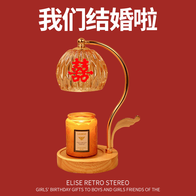 新婚礼物送新娘高级实用长明灯一对结婚陪嫁台灯融蜡灯婚房床头灯