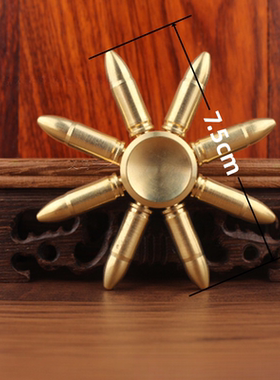 8臂指尖陀螺子弹铜黄铜实心可