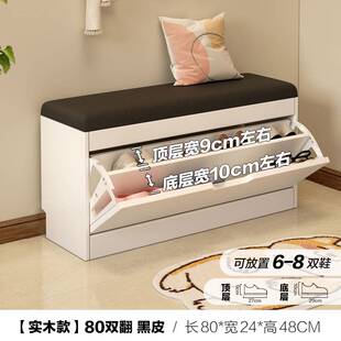 实木超窄换鞋凳家用门口简约翻斗多功能沙发进门室内鞋架入户鞋柜