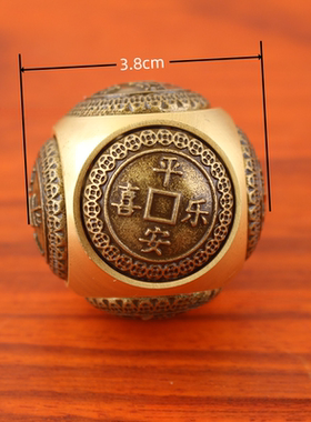 黄铜六面圆球型解压转转手把件进