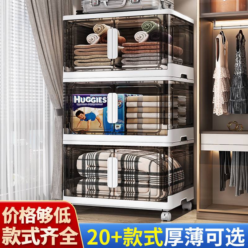 收纳柜欧式可折叠置物柜家用衣服包包储物柜客厅饮料零食折叠柜子