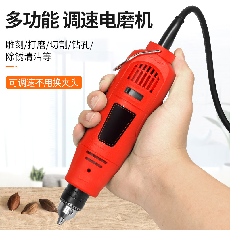 电磨机迷你小型玉石打磨机手持切割机抛光机雕刻家用电动工具电钻