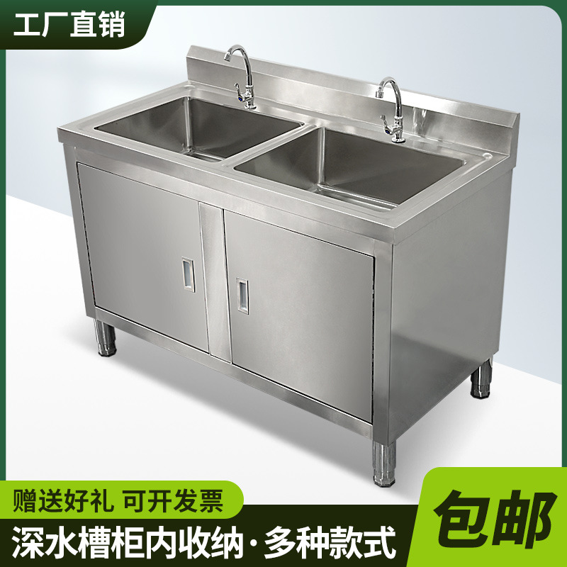 包邮商用双池沥水台不锈钢水池