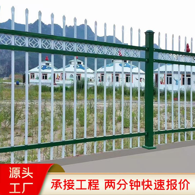 锌钢护栏围墙庭院厂区别墅小区围栏户外安全防护栅栏室外铁艺栏杆